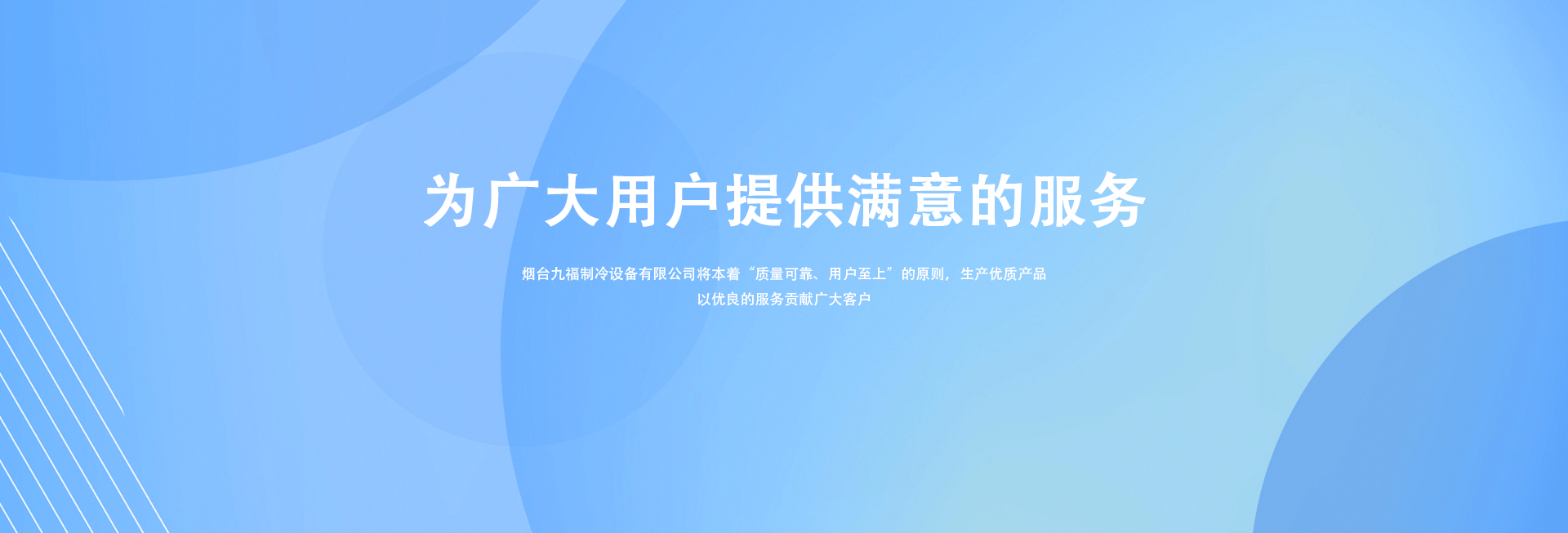 低温冷库
