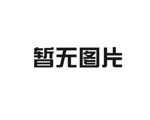 制冷设备安装厂家