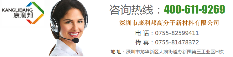 粘塑料用什么胶水好.png